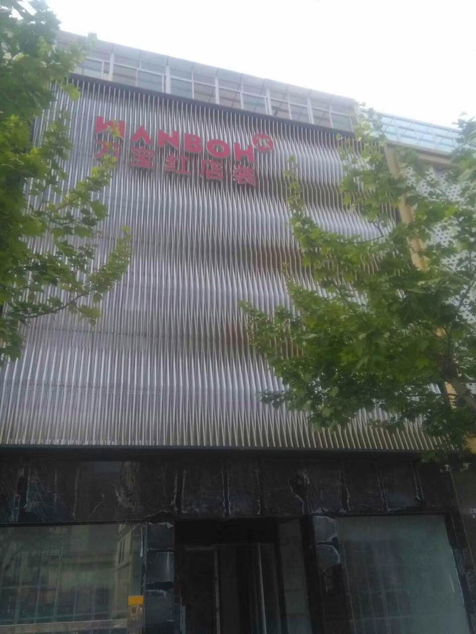 微信图片_20190327154321.jpg